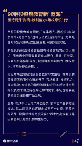 极端天气兴奋感：未来趋势与心理洞察